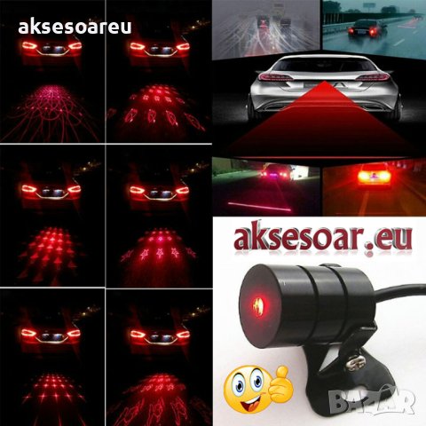 Автомобилна Задна LED лазерна светлина за мъгла лазер против сблъсък Предупредителна спирачна лампа , снимка 4 - Аксесоари и консумативи - 41456967