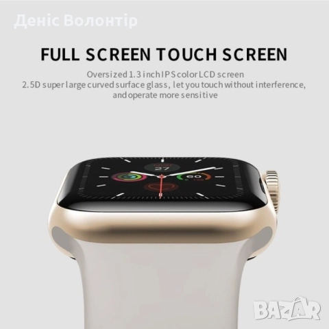 Смарт часовник 1,44-инчов екран с пълно докосване за мъже и жени Bluetooth разговор., снимка 15 - Смарт часовници - 52435768