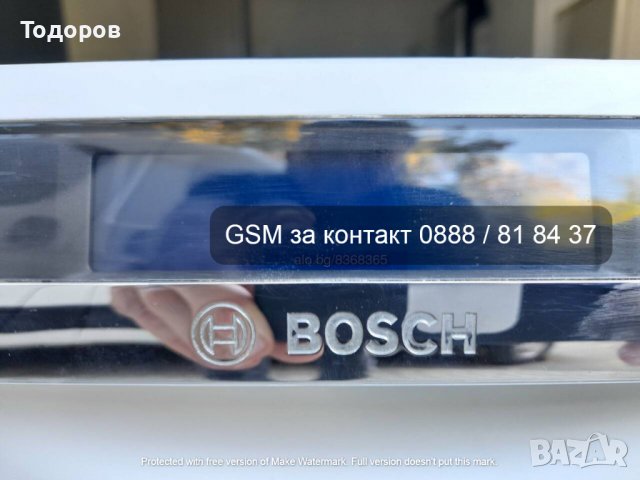Съдомиялна Bosch, SMU43T02SK за вграждане под плот, енергиен клас А , снимка 5 - Съдомиялни - 38372516