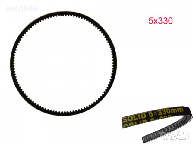 РЕМЪК ЗА ДОМАШНА ШЕВНА МАШИНА, снимка 2 - Шевни машини - 39063047