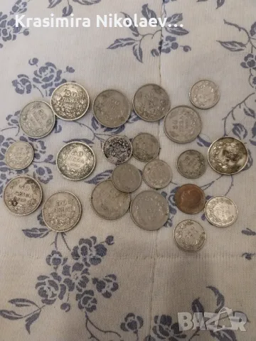 Стари български монети-лот., снимка 17 - Нумизматика и бонистика - 48066483
