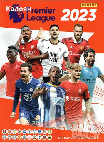 Албум за стикери Премиър лийг футбол 2023 (Panini English Premier League 2022-2023)