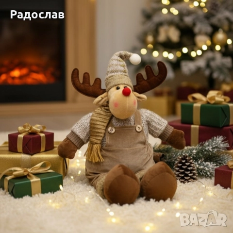 Плюшена коледна фигура Елен Рудолф – уют и празнично настроение у дома