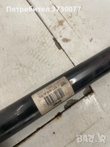 BMW F10 F11 F06 F12 F13 полуоски 535i 640i, снимка 2 - Части - 48670725