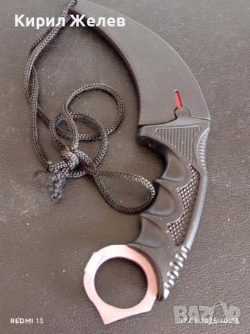 Нож Carambit x1 Орлов нокът с кания 51100, снимка 7 - Ножове - 51741360