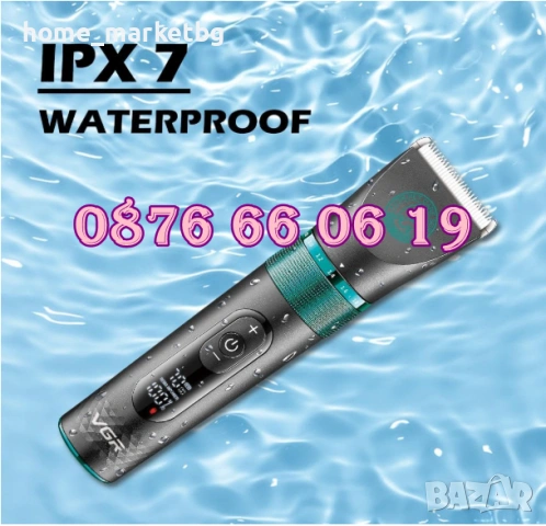 Професионална машинка за подстригване на кучета, котки,домашни любимци, снимка 3 - Други стоки за животни - 53738840