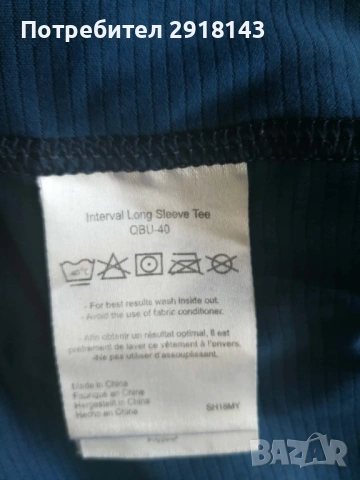 RAB мъжка блуза дълъг ръкав Цена 10 евро, снимка 6 - Спортни дрехи, екипи - 53836354