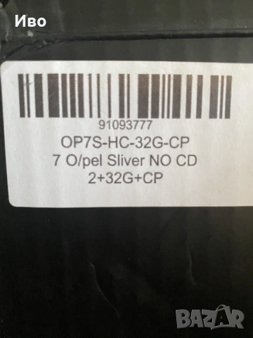 Мултимедия Андроид за Opel, снимка 8 - Аксесоари и консумативи - 53467893