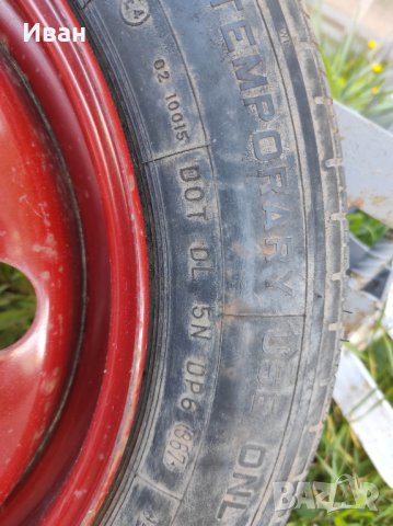 Резервна гума 15 цола, снимка 6 - Гуми и джанти - 40553685