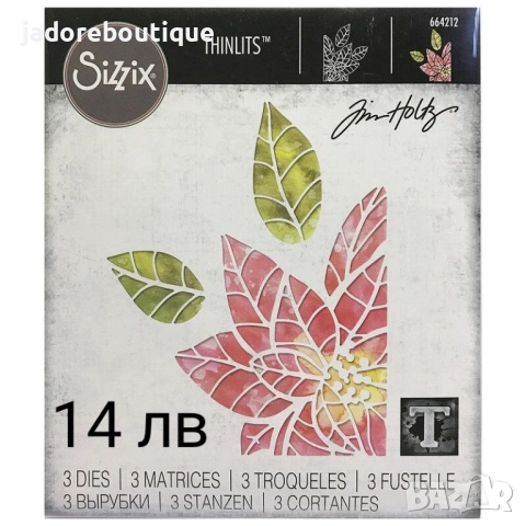 Sizzix Thinlits Щанци за изрязване и релеф различни видове, снимка 9 - Други - 50502177