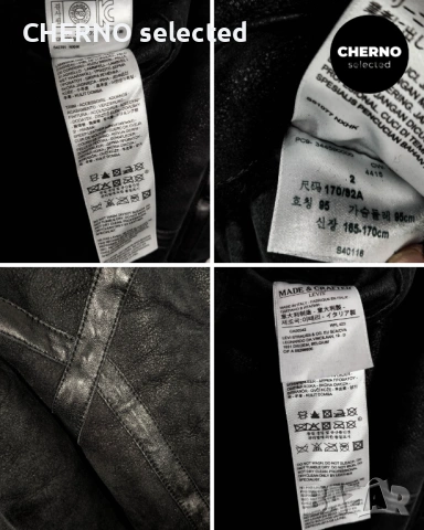 Мъжко бомбър яке от естествена агнешка кожа•кожух LEVI'S MADE & CRAFTED Shearling Bomber – M•L, снимка 18 - Якета - 53663962