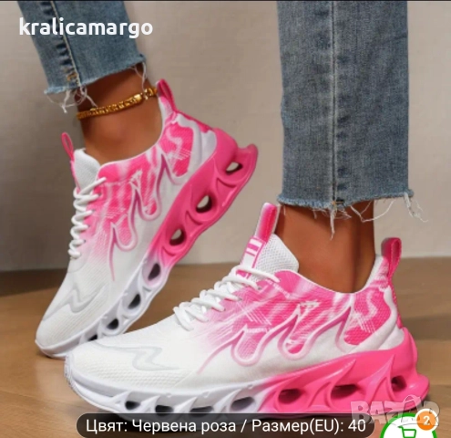 дамски дишащи маратонки , снимка 8 - Маратонки - 52891888