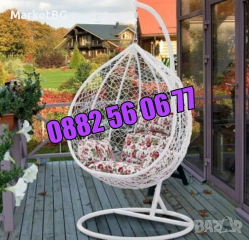 Градинска люлка тип гнездо, люлка гнездо, бяла с въглавници, снимка 2 - Градински мебели, декорация  - 53241604
