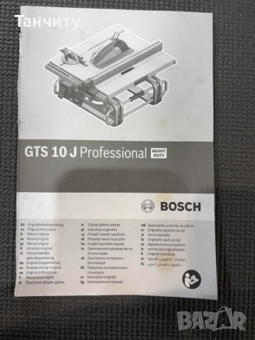 Стационарен циркуляр Bosch - GTS 10 J, 1800 W, снимка 7 - Триони и циркуляри - 53039507