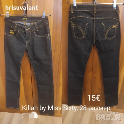 Разнообразие от панталони, снимка 15 - Панталони - 49741518