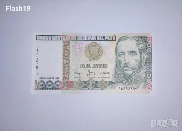 Перу 1000 интис 1988 UNC