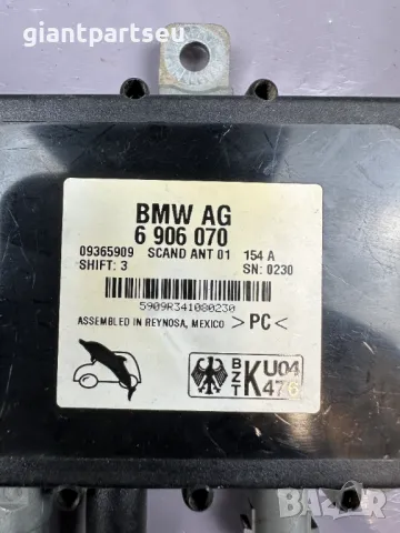 Усилвател Антена за БМВ BMW E53 6906070, снимка 2 - Части - 49111348