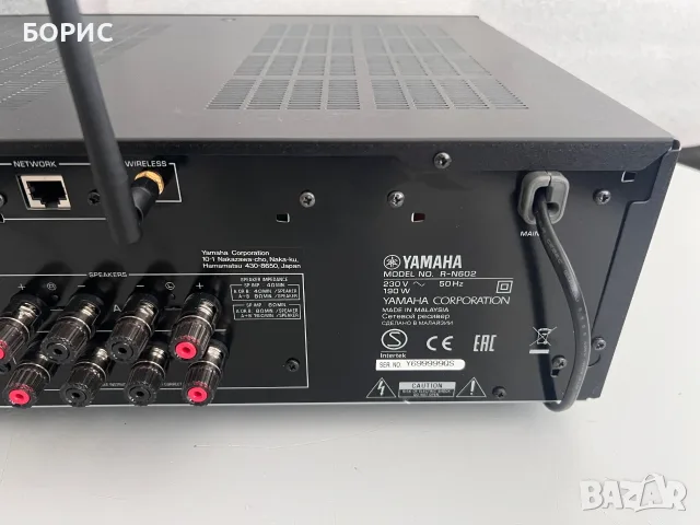 YAMAHA R-N602 NATURAL SOUND NETWORK RECEIVER, снимка 9 - Ресийвъри, усилватели, смесителни пултове - 56325517