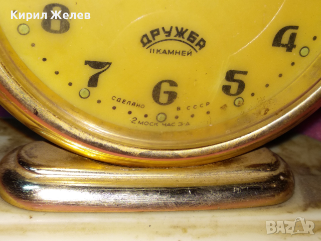 ДРУЖБА 2 МОСК ЧАС З-Д СДЕЛАНО в СССР Стар РУСКИ РЯДЪК МОДЕЛ КОЛЕКЦИОНЕРСКИ БУДИЛНИК със СЛОНЧЕ 26056, снимка 14 - Антикварни и старинни предмети - 44548965
