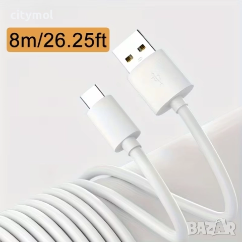 TYPE C кабел за видеокамери, GSM и др. - 8 метра