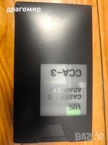 VHS CASSETTE ADAPTER CCA-3, снимка 4 - Камери - 53872790