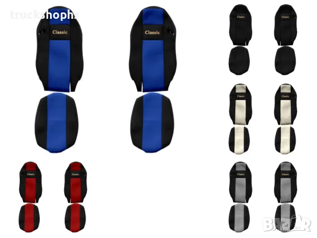 Стелки,тапицерии,маси и завеси за камион MAN TGX (01.2007- 12.2017), снимка 12 - Аксесоари и консумативи - 49588169