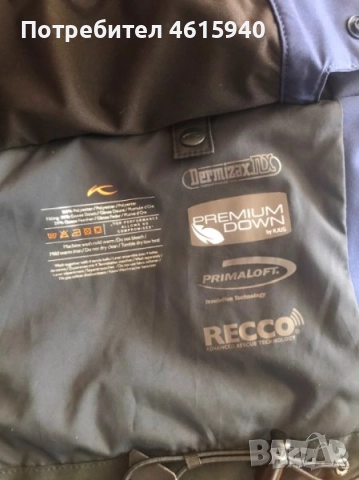 Продавам перфектно неразличимо от ново скисноуборд яке LASSE KJUS №38М 459лв, снимка 6 - Зимни спортове - 52088281