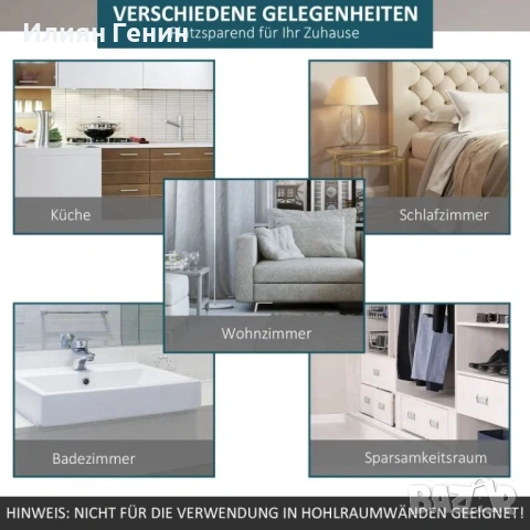 Комплект релси за плъзгащи се врати HOMCOM, метални, 2 м, снимка 10 - Други - 53627074