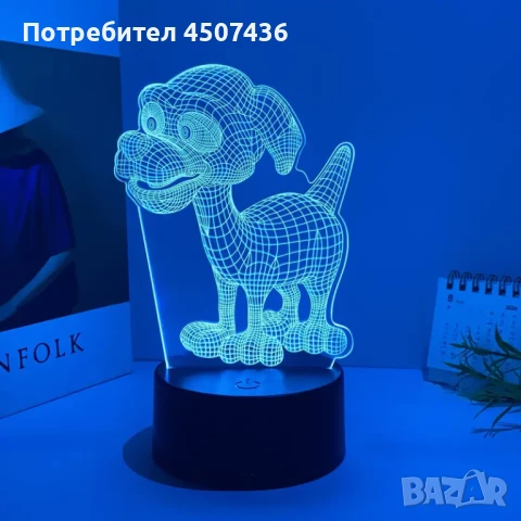 Холограмна 3D LED лампа Сладко куче,RGB Седемцветен Интелигентен Контрол,USB, снимка 1