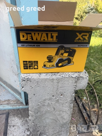 акумулаторно безчет само ренде DEWALT