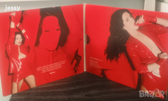 Seka Aleksic - The Best / Bioskop / Lek za spavanje , снимка 11 - CD дискове - 46815629