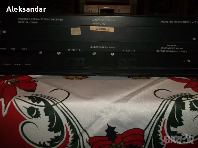 Продавам ресивър TANDBERG Huldra 10, снимка 11 - Ресийвъри, усилватели, смесителни пултове - 48476026