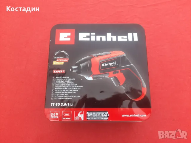 Акумулаторна отвертка, 3.6V,  Einhell TE-SD 3.61 Li-Ion батерия 1.5Ah, снимка 5 - Винтоверти - 55989300