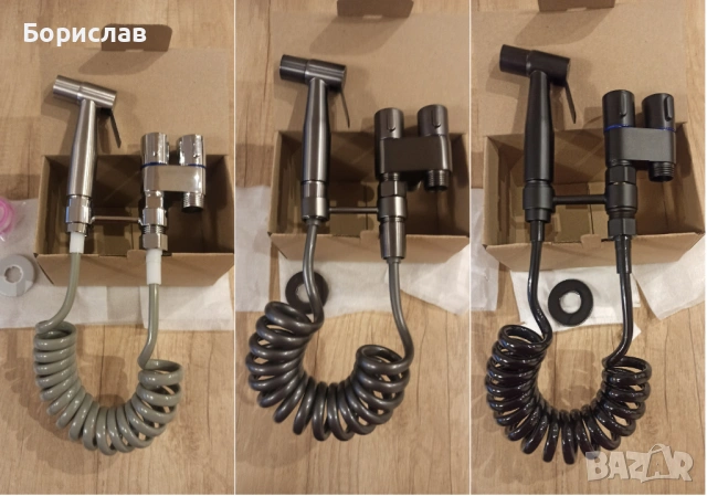 Хигиенен душ - ХРОМ,ТИТАН и ЧЕРЕН