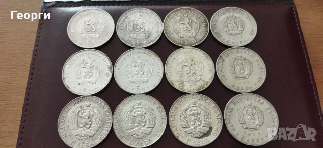 Сребърни юбилейни монети, снимка 3 - Нумизматика и бонистика - 41631393