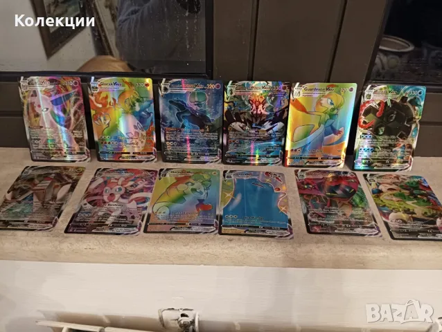 Разнообразие от карти на Покемон Pokémon cards ЧАСТ 2, снимка 8 - Колекции - 48883700