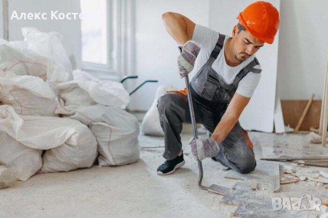 Професионално къртене и почистване на боклука , снимка 1