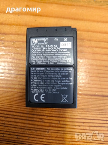 OLYMPUS BCS-1 BATTERY CHARGER PS-BLS1, снимка 4 - Батерии, зарядни - 53782642