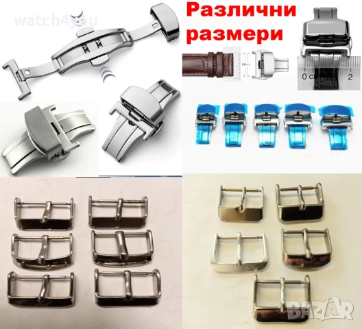 БАЛАНСИ,ОСИ,АНКЕРИ,РЕМОНТОАРИ,БАЛАНС,ПРУЖИНА,БАРАБАН.ЧАСТИ ЗА ЧАСОВНИЦИ.СЛАВА МИР ДРУЖБА SLAVA MIR , снимка 17 - Други - 28447905