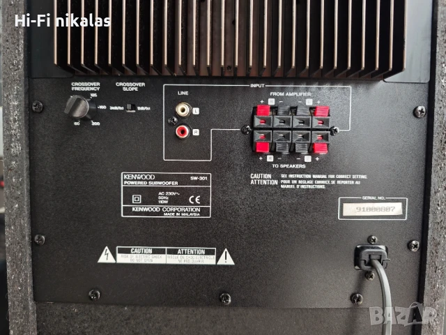 активен субуфер бас KENWOOD SW-301, снимка 6 - Тонколони - 50493305