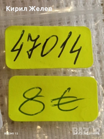 Сребърна монета 3 пенса 1920г. Британия Крал Джордж пети за КОЛЕКЦИЯ 47014, снимка 9 - Нумизматика и бонистика - 53654013