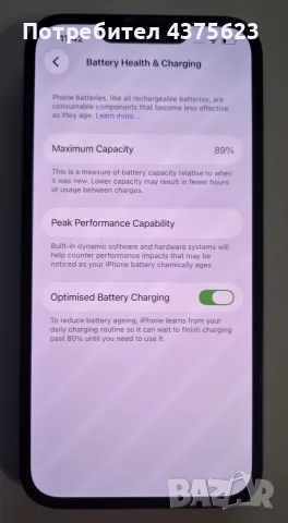 iPhone 13 128GB (Basic) – без забележки, батерия 89%, с кутия, снимка 3 - Apple iPhone - 56140333