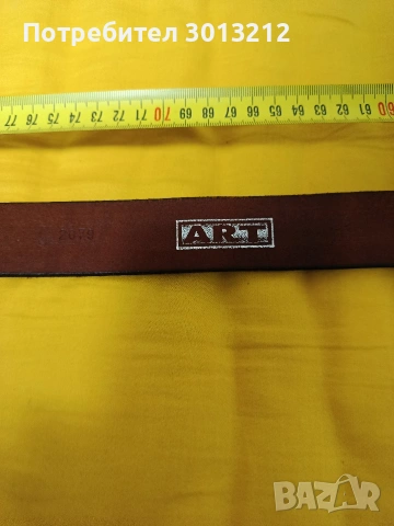 Мъжки колан естествена кожа., снимка 2 - Колани - 53849444