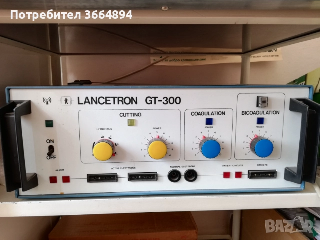 Медицински Стерилизатор, Електрокоагулатор, Гинекологичен стол и др., снимка 2 - Медицинска апаратура - 52589814