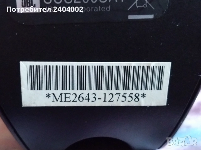 Тонколони JBL SCS200-3броя съраунд, снимка 8 - Тонколони - 52868211