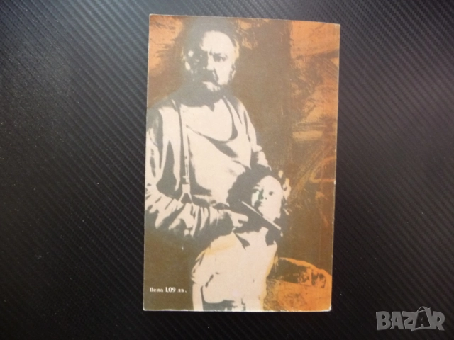 "Петровка" 38 Юлиан Семьонов Криминален роман за 60 стотинки 30 цента изгодно промоция, снимка 3 - Художествена литература - 52246493