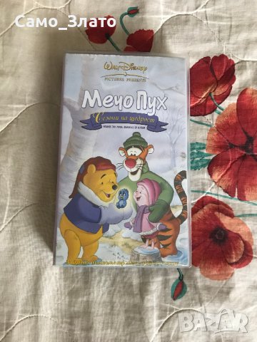 Видеокасета '' Мечо Пух ''  '' Сезони на щедрост '' VHS, снимка 1 - Анимации - 44305436