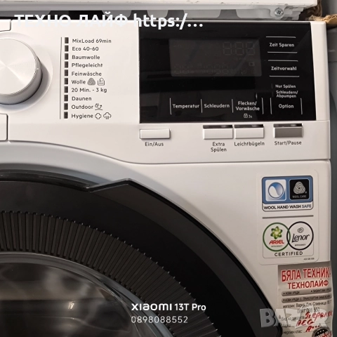 Пералня AEG ,LR6FA49FL 914915728, Серия 6000, 9 кг, 1400, снимка 5 - Перални - 51595732