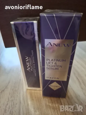 Околоочен крем Platinum Avon 