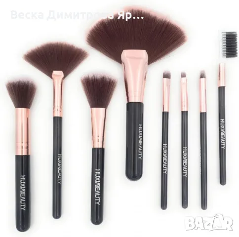 Професионален комплект четки за грим, снимка 2 - Други - 49135491